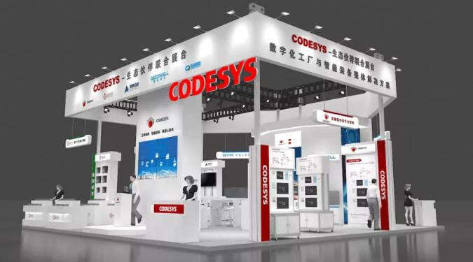 相约蓉城 | CODESYS 参展 CDIIF 成都国际工业博览会