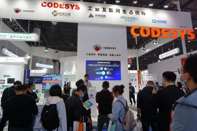 CODESYS软件集团盛装出席成都国际工业博览会