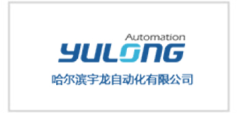 哈尔滨宇龙自动化