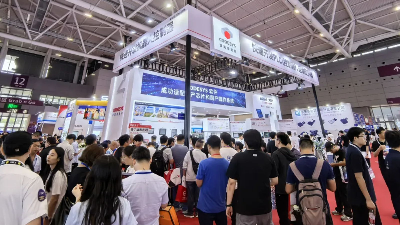 虚拟控制、运动控制...2025华南工博会首日精彩直击