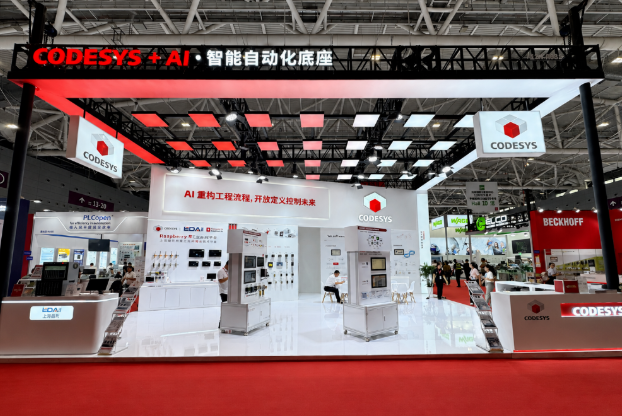 CODESYS 2026 华南工博会圆满落幕：以 AI 技术矩阵赋能智能制造新未来